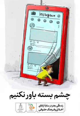 زندگی بهتر در سایه ی ارتقاء اخلاق و فرهنگ حقوقی 7