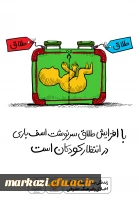 زندگی بهتر در سایه ی ارتقاء اخلاق و فرهنگ حقوقی 3