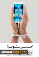 زندگی بهتر در سایه ی ارتقاء اخلاق و فرهنگ حقوقی 6