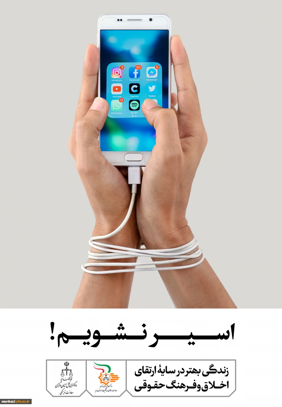 زندگی بهتر در سایه ی ارتقاء اخلاق و فرهنگ حقوقی 6