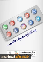 زندگی بهتر در سایه ی ارتقاء اخلاق و فرهنگ حقوقی 7