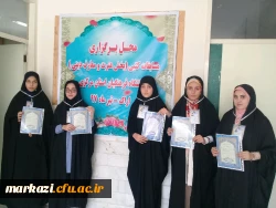 برگزاری آزمونهای ویژه بیست و هشتمین جشنواره فرهنگی اجتماعی  4