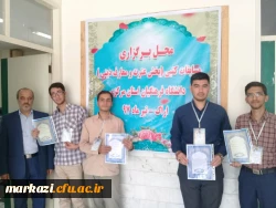 برگزاری آزمونهای ویژه بیست و هشتمین جشنواره فرهنگی اجتماعی  6