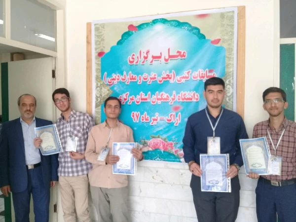 برگزاری آزمونهای ویژه بیست و هشتمین جشنواره فرهنگی اجتماعی  6