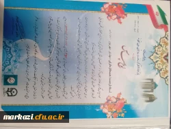 پیام تبریک 4