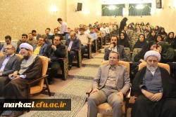 اردبیل میزبان کارشناسان پژوهش 


دوره آموزشی کارشناسان پژوهش و کتابداری دانشگاه فرهنگیان در سرعین استان اردبیل برگزار شد 2