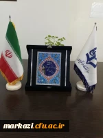 پیام تبریک 5