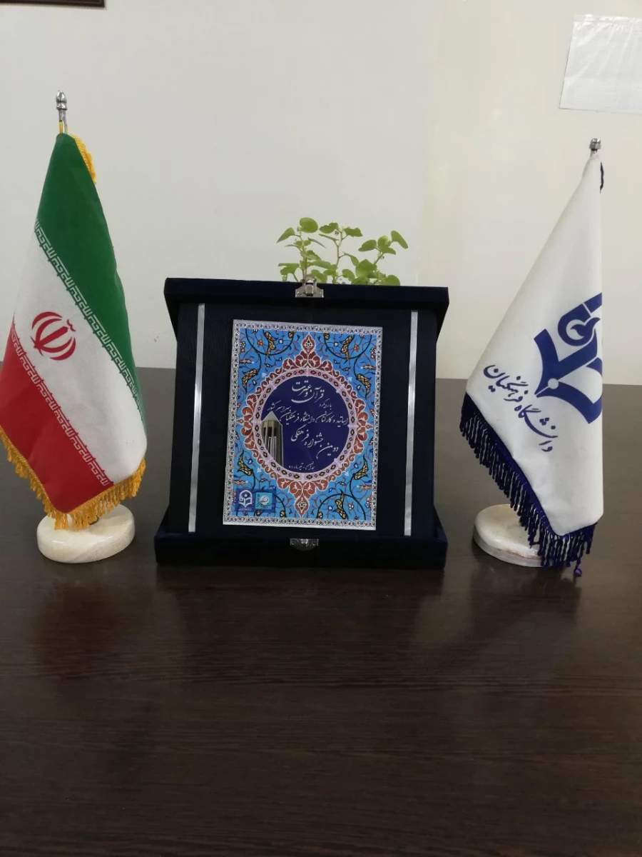 پیام تبریک 5