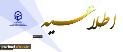 جدول زمان بندی فعالیت ها

ویژه مهارت آموزان ورودی 1397