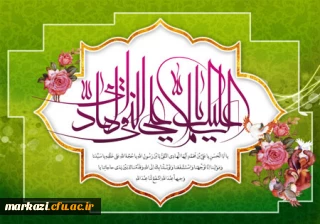 ولادت امام هادی(علیه السلام) مبارک باد