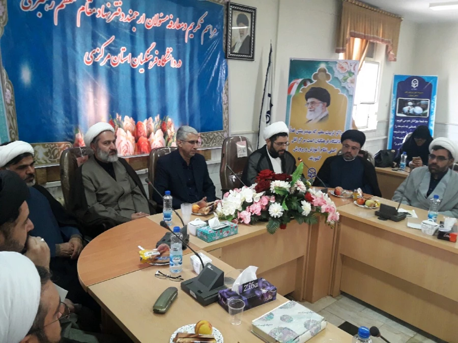 تکریم و معارفه مسئول نهاد نمایندگی مقام معظم رهبری در دانشگاه فرهنگیان استان مرکزی 4