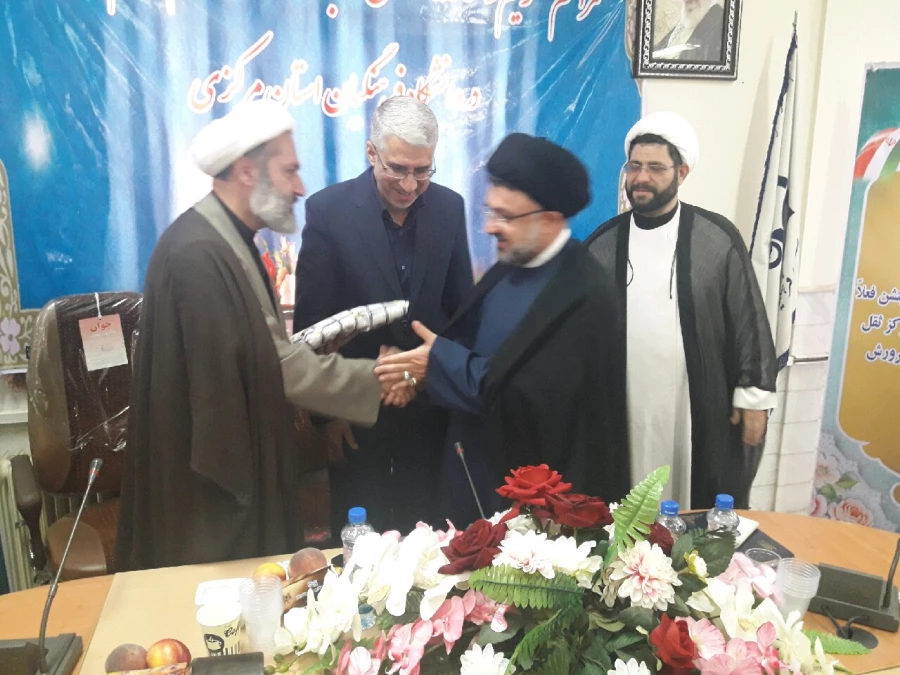 تکریم و معارفه مسئول نهاد نمایندگی مقام معظم رهبری در دانشگاه فرهنگیان استان مرکزی 6