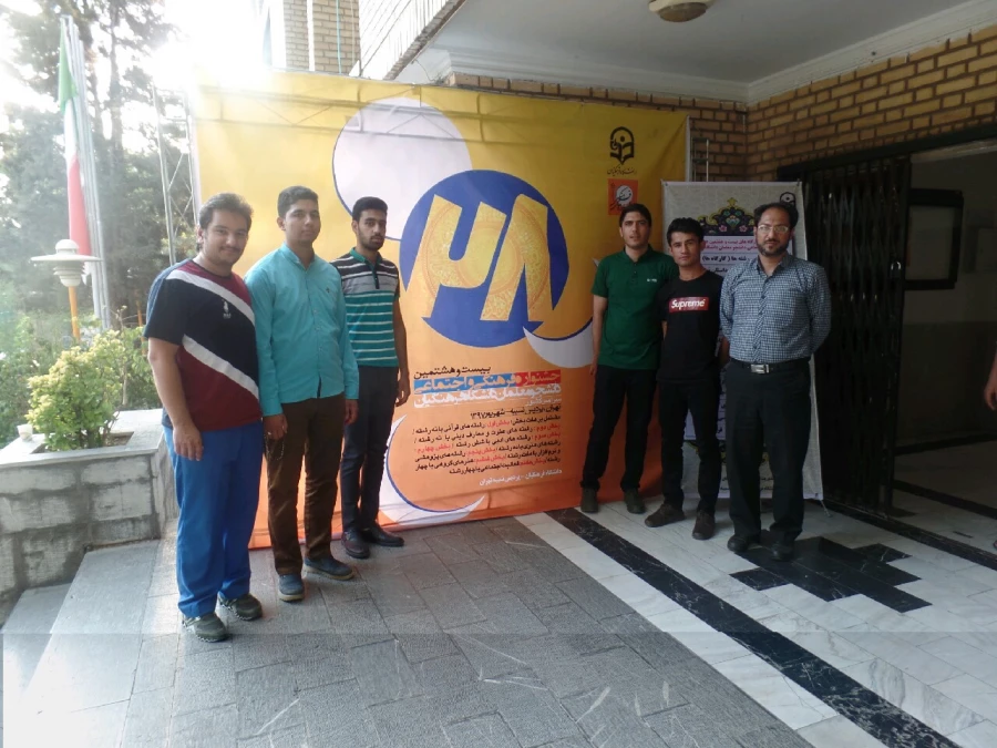 برگزیدگان بیست و هشتمین جشنواره فرهنگی اجتماعی دانشجومعلمان کشور 3