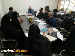 جلسه شورای فرهنگی و اجتماعی دانشگاه فرهنگیان استان مرکزی برگزارشد. 2