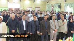 مراسم استقبال از نو دانشجو معلمان دانشگاه فرهنگیان استان مرکزی برگزار شد 2