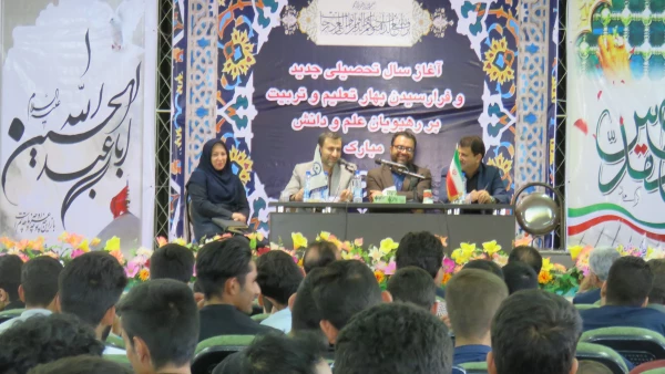 مراسم استقبال از نو دانشجو معلمان دانشگاه فرهنگیان استان مرکزی برگزار شد 3