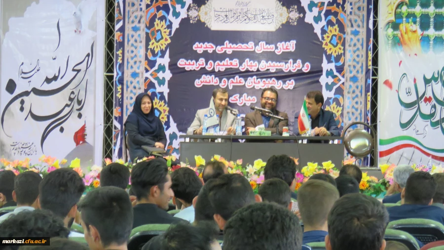 مراسم استقبال از نو دانشجو معلمان دانشگاه فرهنگیان استان مرکزی برگزار شد 3