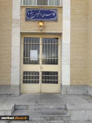 نشست صمیمی دانشجو معلمان خوابگاهی ورودی 97 پردیس زینب کبری(س) با مسئولین دانشگاه