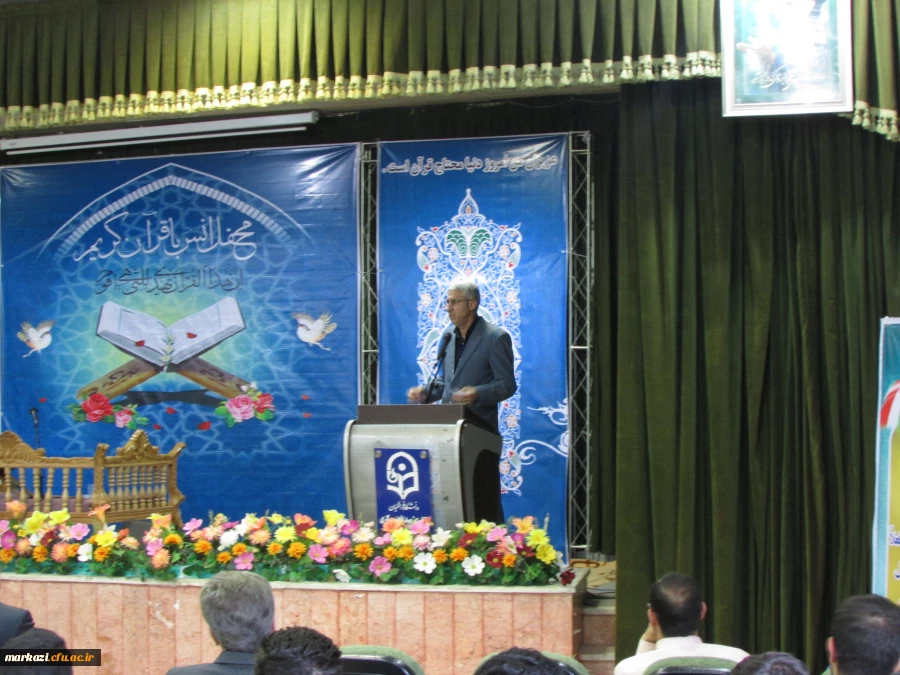 برگزاری محفل انس با قرآن در دانشگاه فرهنگیان استان مرکزی 3