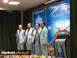 برگزاری محفل انس با قرآن در دانشگاه فرهنگیان استان مرکزی 5