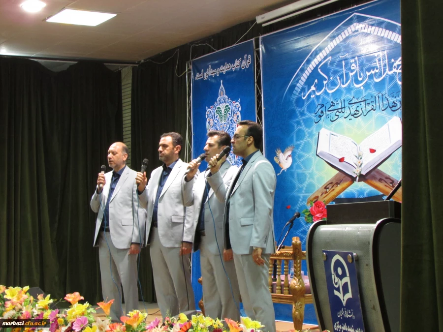 برگزاری محفل انس با قرآن در دانشگاه فرهنگیان استان مرکزی 5