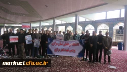 حضور باشکوه مسئولان، استادان و دانشجو معلمان دانشگاه فرهنگیان استان مرکزی در راهپیمایی ۱۳ آبان 2