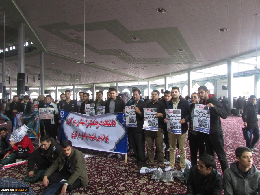 حضور باشکوه مسئولان، استادان و دانشجو معلمان دانشگاه فرهنگیان استان مرکزی در راهپیمایی ۱۳ آبان 4