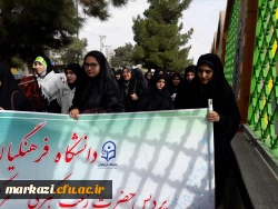 حضور باشکوه مسئولان، استادان و دانشجو معلمان دانشگاه فرهنگیان استان مرکزی در راهپیمایی ۱۳ آبان 9