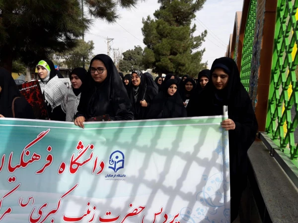 حضور باشکوه مسئولان، استادان و دانشجو معلمان دانشگاه فرهنگیان استان مرکزی در راهپیمایی ۱۳ آبان 9
