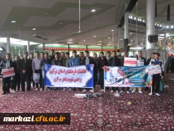 حضور باشکوه مسئولان، استادان و دانشجو معلمان دانشگاه فرهنگیان استان مرکزی در راهپیمایی ۱۳ آبان 3
