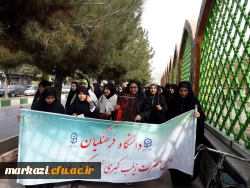 حضور باشکوه مسئولان، استادان و دانشجو معلمان دانشگاه فرهنگیان استان مرکزی در راهپیمایی ۱۳ آبان 10