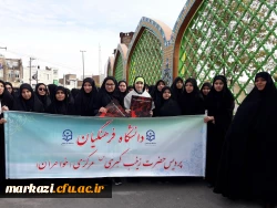 حضور باشکوه مسئولان، استادان و دانشجو معلمان دانشگاه فرهنگیان استان مرکزی در راهپیمایی ۱۳ آبان 11