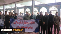 حضور باشکوه مسئولان، استادان و دانشجو معلمان دانشگاه فرهنگیان استان مرکزی در راهپیمایی ۱۳ آبان 14