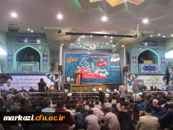 حضور باشکوه مسئولان، استادان و دانشجو معلمان دانشگاه فرهنگیان استان مرکزی در راهپیمایی ۱۳ آبان 16