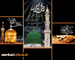 رحلت جانسوزپیامبر اسلام (ص) وشهادت دو اختر تابناک امامت تسلیت باد 2