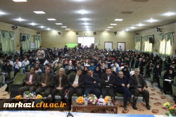 با حضور دکتر کریمی 

مراسم روز دانشجو امسال پرشورتر از هر سال در دانشگاه فرهنگیان استان مرکزی برگزار شد.
 2