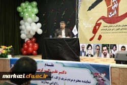 با حضور دکتر کریمی 

مراسم روز دانشجو امسال پرشورتر از هر سال در دانشگاه فرهنگیان استان مرکزی برگزار شد.
 3