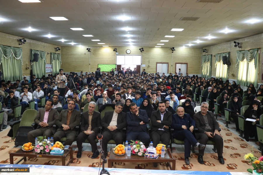 با حضور دکتر کریمی نماینده مردم اراک در مجلس شورای اسلامی

مراسم روز دانشجو در دانشگاه فرهنگیان استان مرکزی برگزار شد. 3