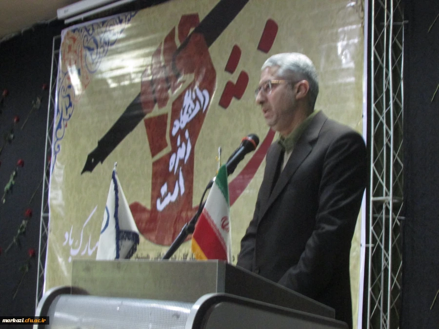 با حضور دکتر کریمی نماینده مردم اراک در مجلس شورای اسلامی

مراسم روز دانشجو در دانشگاه فرهنگیان استان مرکزی برگزار شد. 2