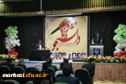 با حضور دکتر کریمی نماینده مردم اراک در مجلس شورای اسلامی

مراسم روز دانشجو در دانشگاه فرهنگیان استان مرکزی برگزار شد. 4