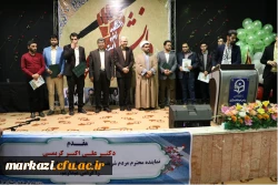 باحضور دکتر کریمی نماینده محترم مردم اراک در مجلس شورای اسلامی برگزار شد

مراسم بزرگداشت دانشجو در دانشگاه فرهنگیان استان مرکزی  9