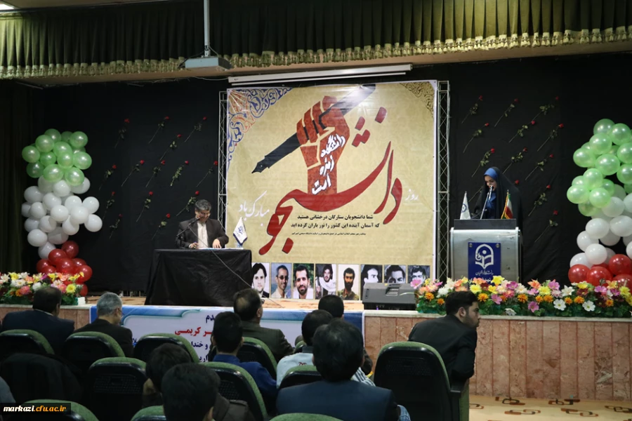 باحضور دکتر کریمی نماینده محترم مردم اراک در مجلس شورای اسلامی برگزار شد

مراسم بزرگداشت دانشجو در دانشگاه فرهنگیان استان مرکزی  8