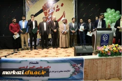 باحضور نماینده محترم مردم اراک در مجلس شورای اسلامی برگزار شد

مراسم روز دانشجو در دانشگاه فرهنگیان استان مرکزی  9