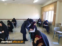 برگزاری آزمون اصلح جبرانی مهارت آموزان در دانشگاه فرهنگیان 4