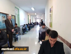 آزمون جبرانی اصلح در پردیس شهید باهنر مرکزی برگزار شد 2