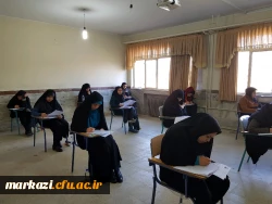 آزمون جبرانی اصلح در پردیس شهید باهنر استان مرکزی برگزار شد 9