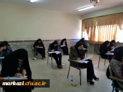 آزمون جبرانی اصلح در پردیس شهید باهنر استان مرکزی برگزار شد 12