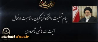 انا لله و انا الیه راجعون 2