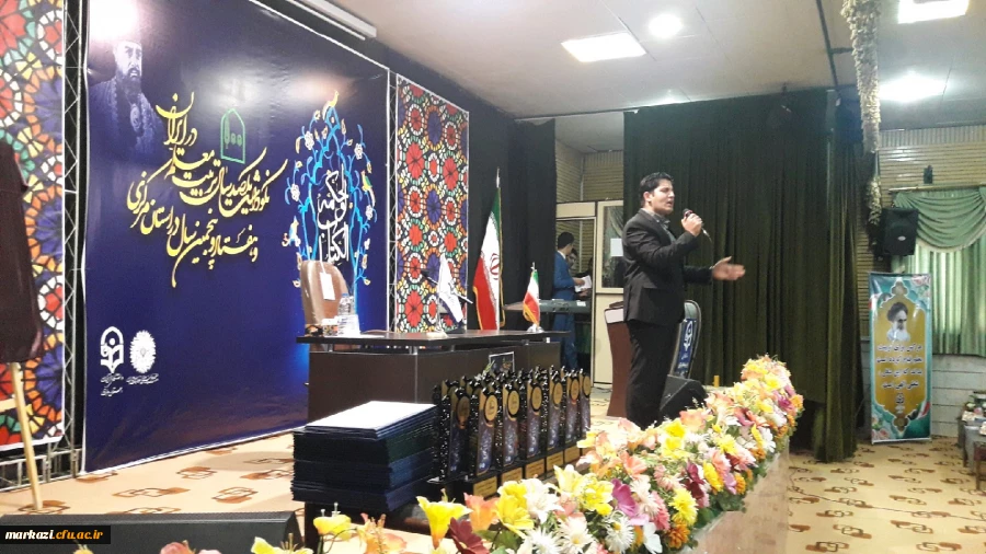 حضور دکتر خنیفردر دانشگاه فرهنگیان استان مرکزی و مراسم نکوداشت یکصدمین سال تربیت معلم 7