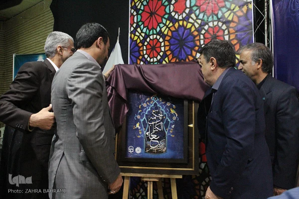 حضور دکتر خنیفردر دانشگاه فرهنگیان استان مرکزی و مراسم نکوداشت یکصدمین سال تربیت معلم 17